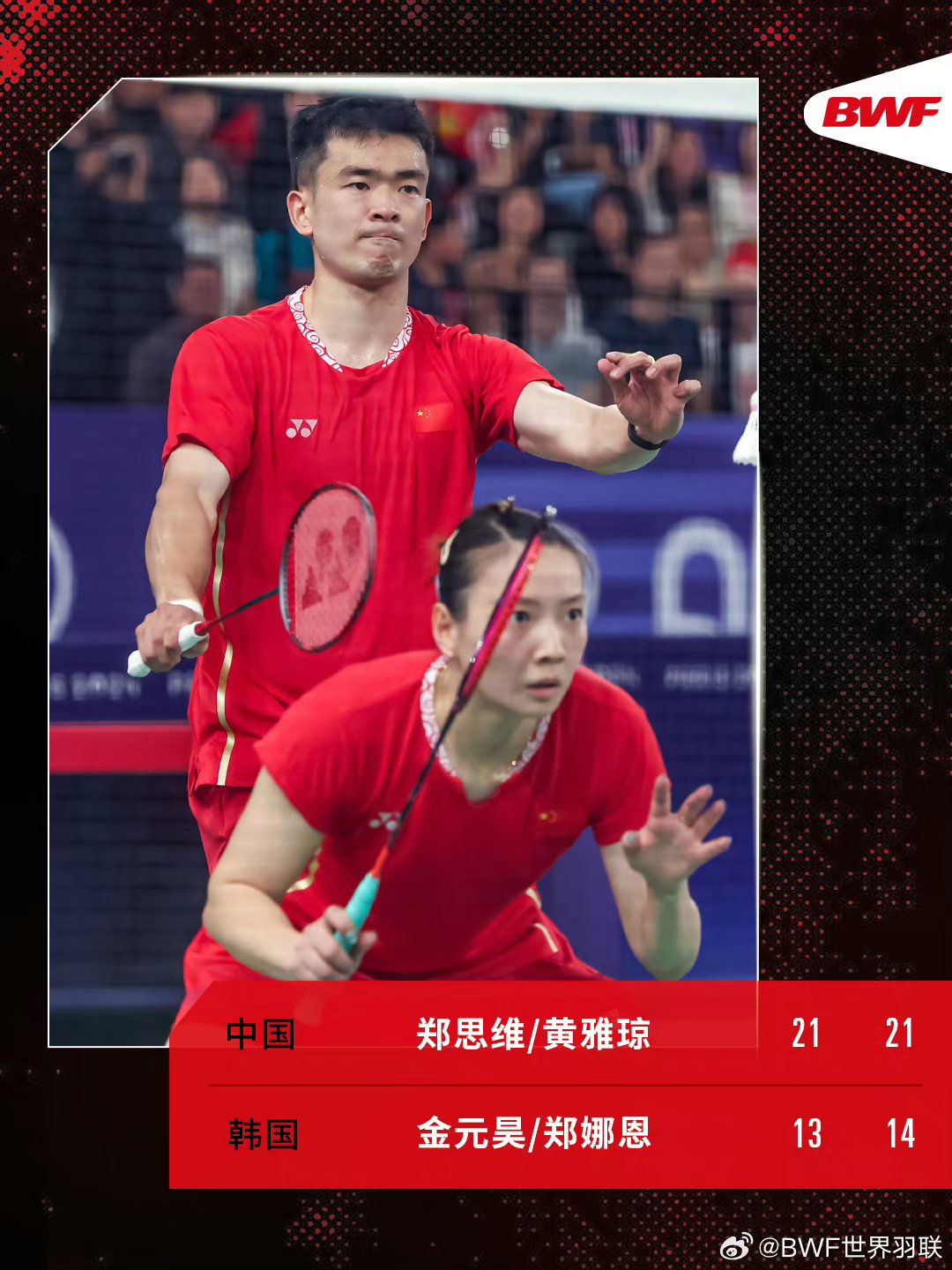 马来西亚队碾压中国队,郑思维状态火热 马来西亚队碾压中国队,郑思维状态火热