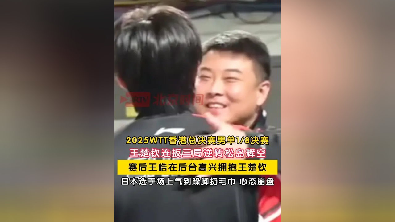 韩国乒乓球队绝地反击德国乒乓球队,王皓绝境逆转 韩国乒乓球队绝地反击德国乒乓球队,王皓绝境逆转