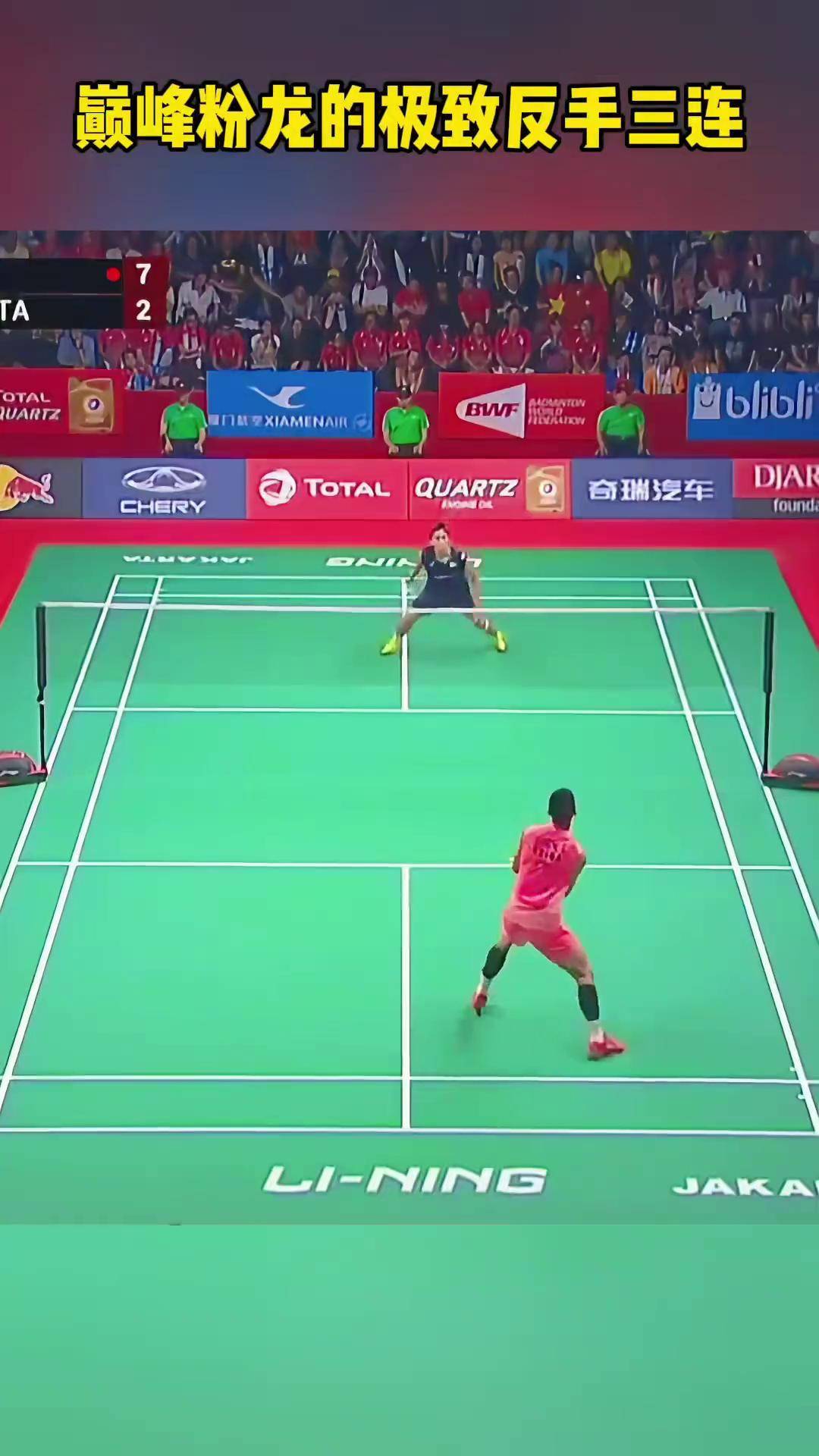 法国羽毛球队绝地反击英格兰羽毛球队，谌龙爆发神勇