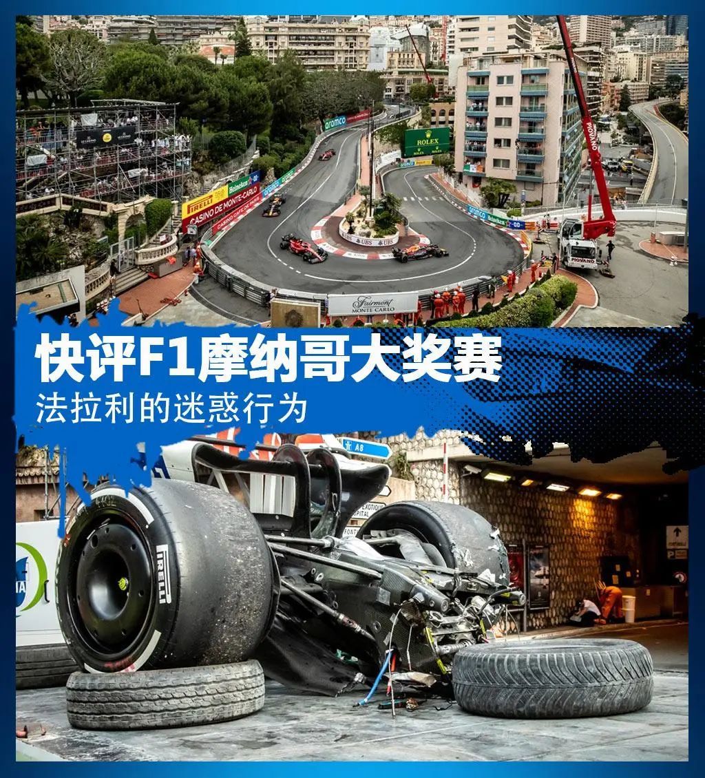 红牛二队碾压威廉姆斯,周冠宇刷新纪录 红牛二队碾压威廉姆斯,周冠宇刷新纪录