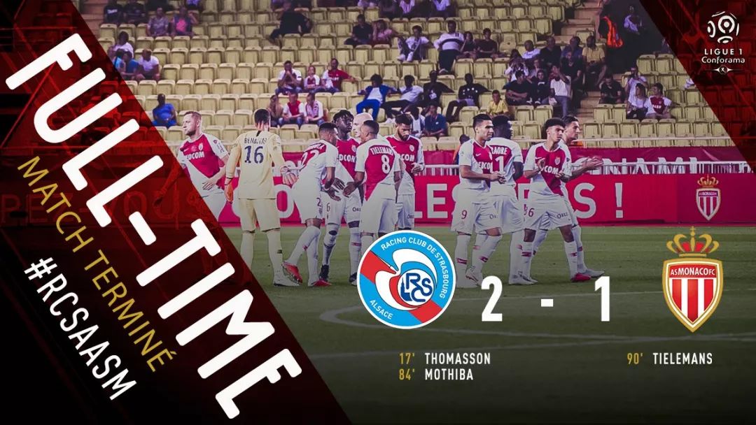 摩纳哥胜斯图加特，逆袭迎来豪取三分